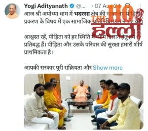 WhatsApp Image 2026-01-29 at 8.05.02 AM