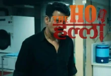 A Case Has Been Filed Against the Director of Bhuskhor Pandit