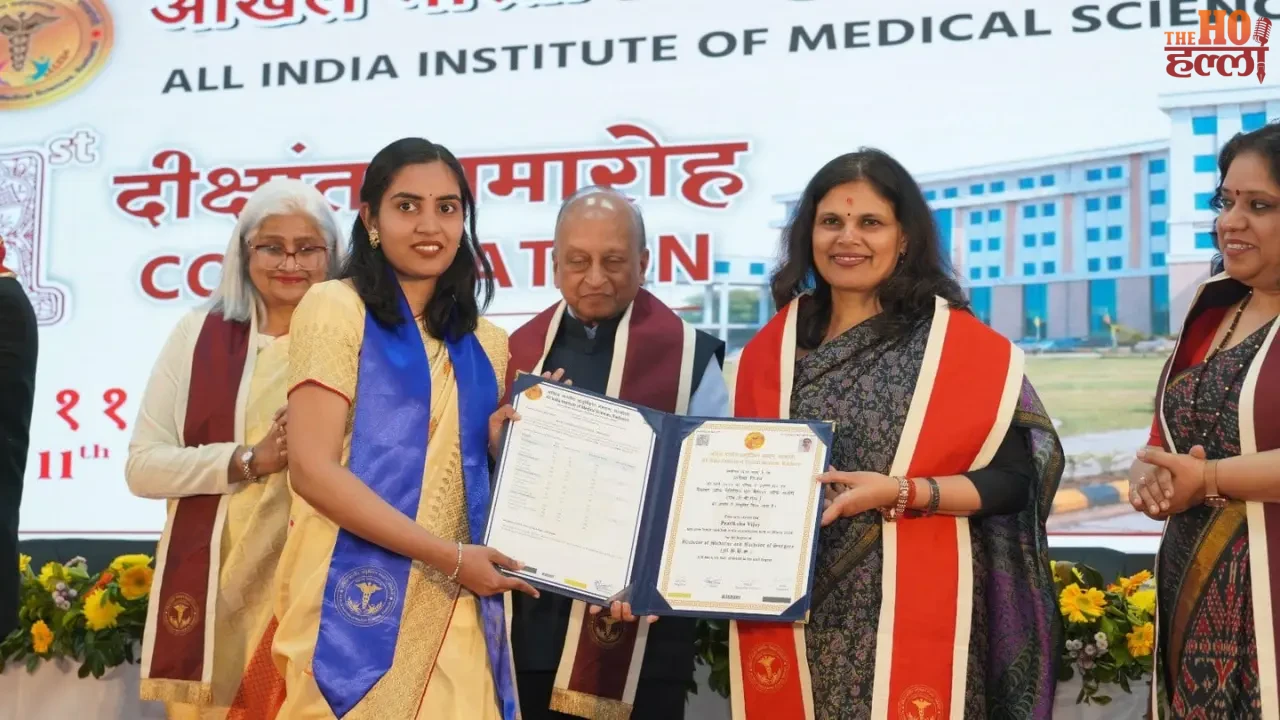 AIIMS Raebareli Holds Its First Convocation Event