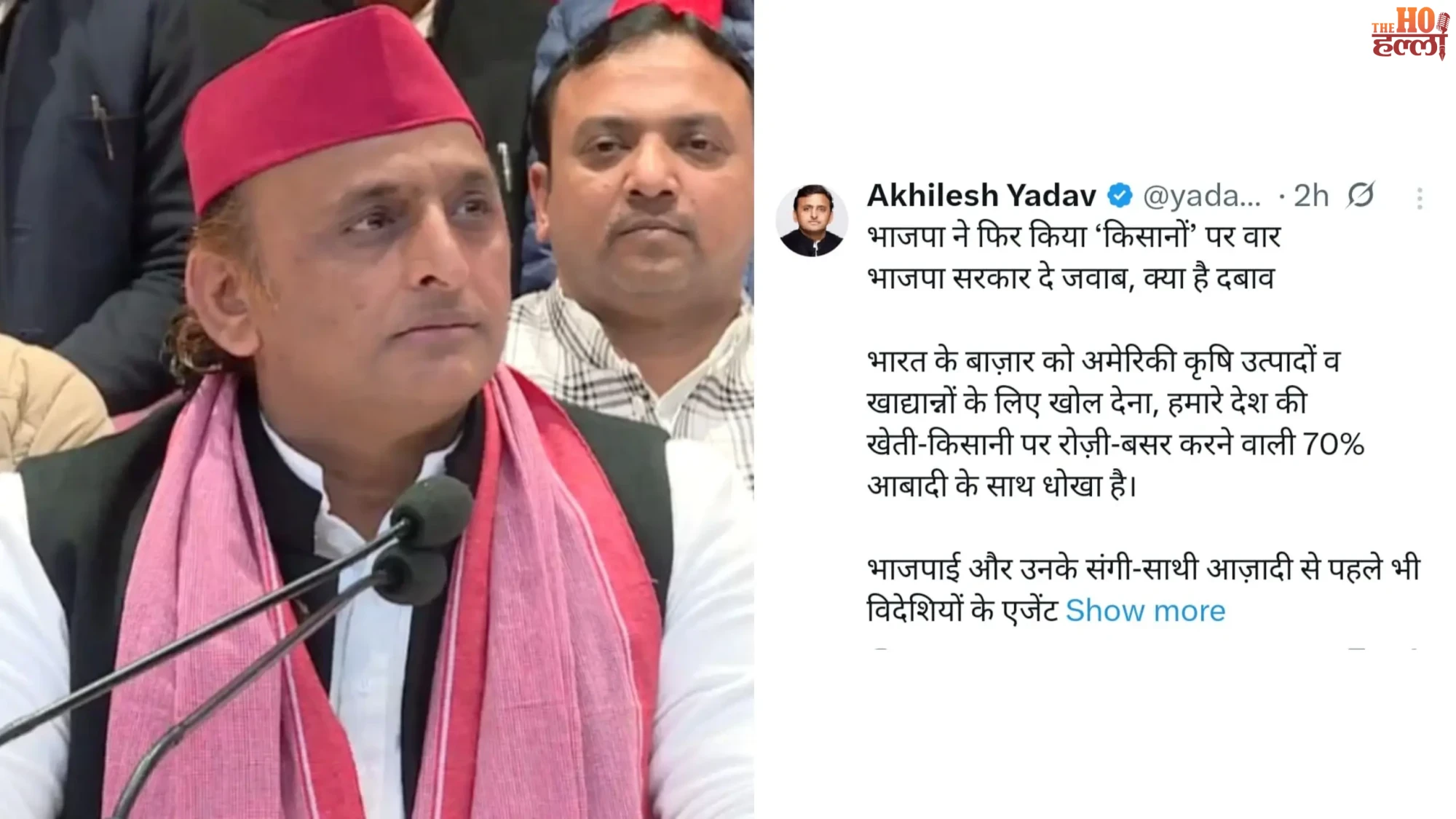 Akhilesh Yadav Attacks India-US Trade Deal Concerns