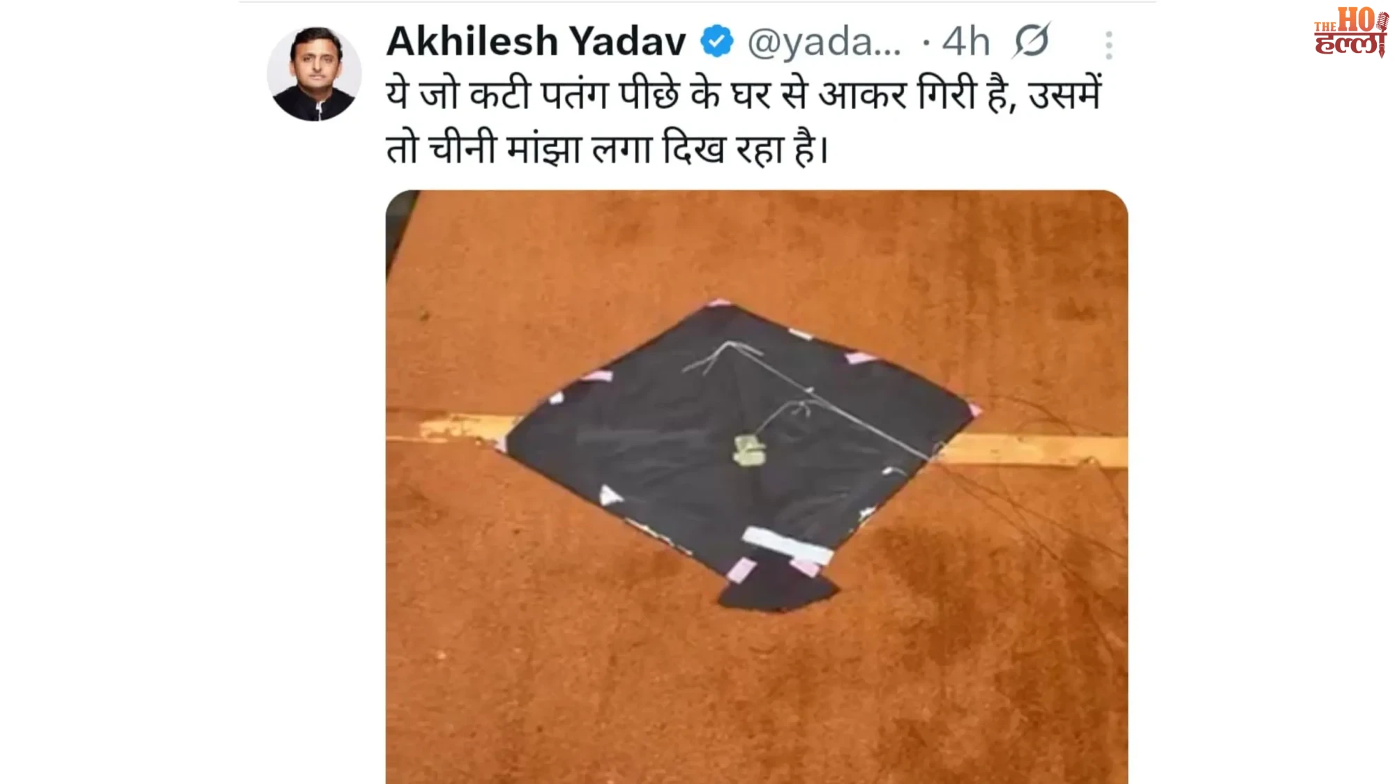 Akhilesh Yadav’s Post on ‘Cut Kite’ Sparks Controversy