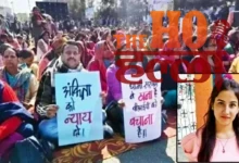 Ankita Bhandari Case Mahapanchayat Call for Justice