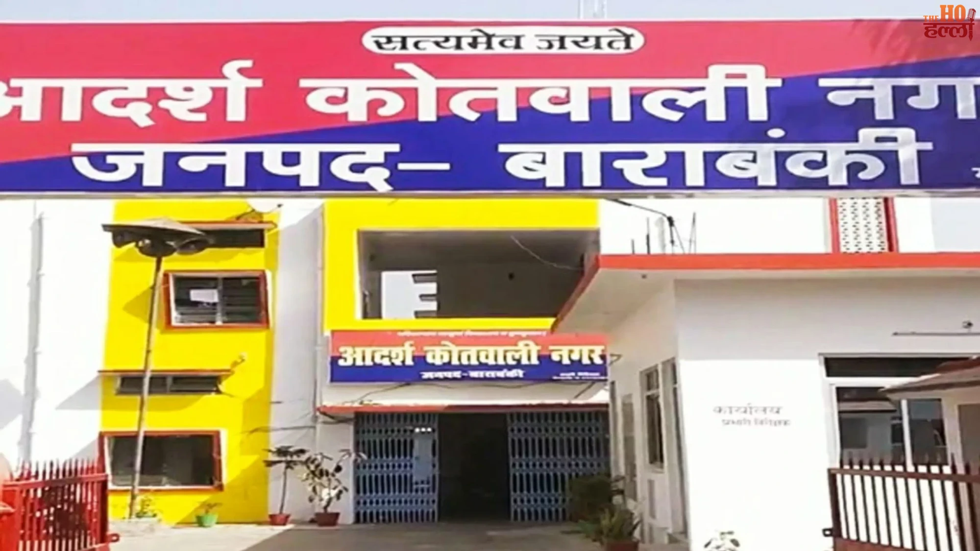 Barabanki Crime Wave Thieves Snatch Jewelry Daily