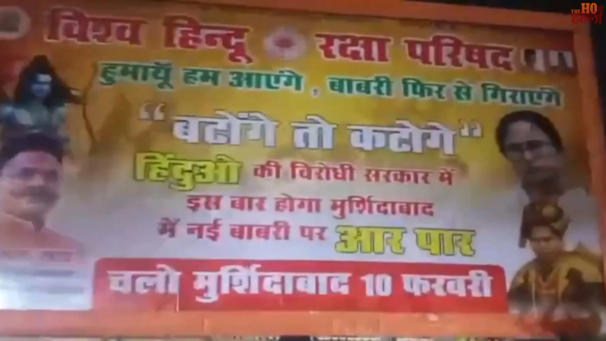 'Batoge Toh Katoge' Row Rising Tensions Explained