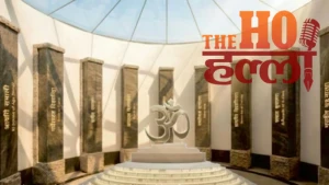 Braj's High-Tech History Future of Learning Awaits (1)