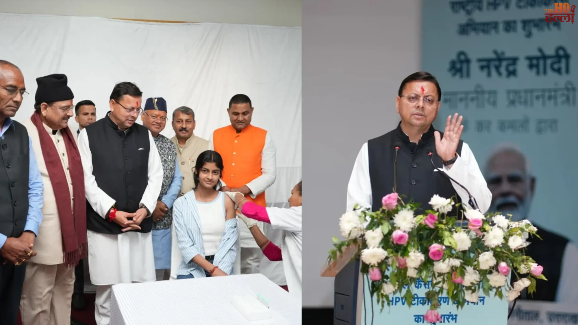 CM Dhami at Medical College Discusses HPV Vaccine