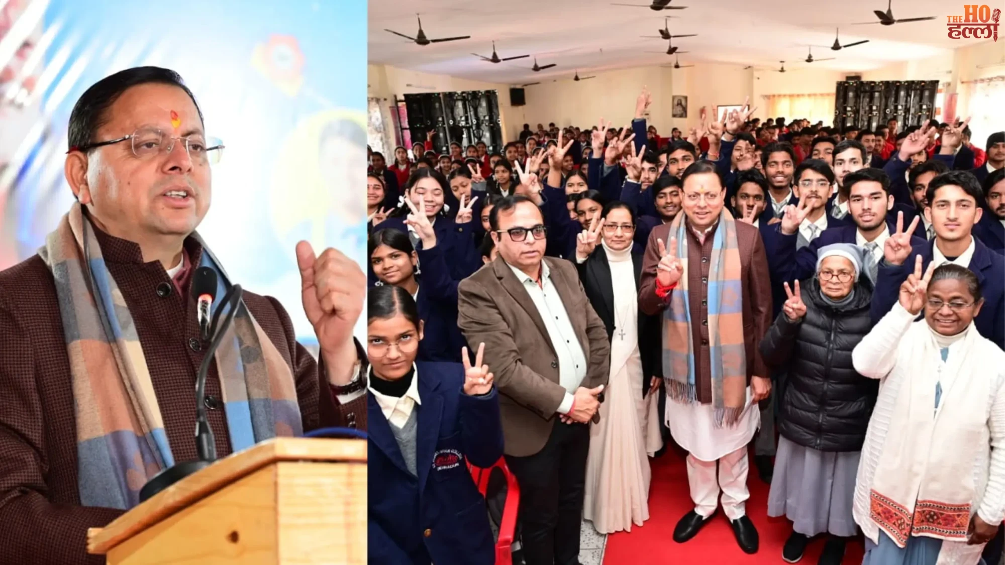 CM Dhami at Pariksha Pe Charcha Exam Insights