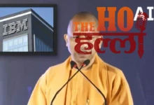 CM Inaugurates IBM AI GovTech Innovation Center Today