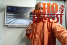 CM Yogi Boards Japan's High-Speed Train Experience