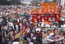 Congress Protest in Dehradun Rally for Justice