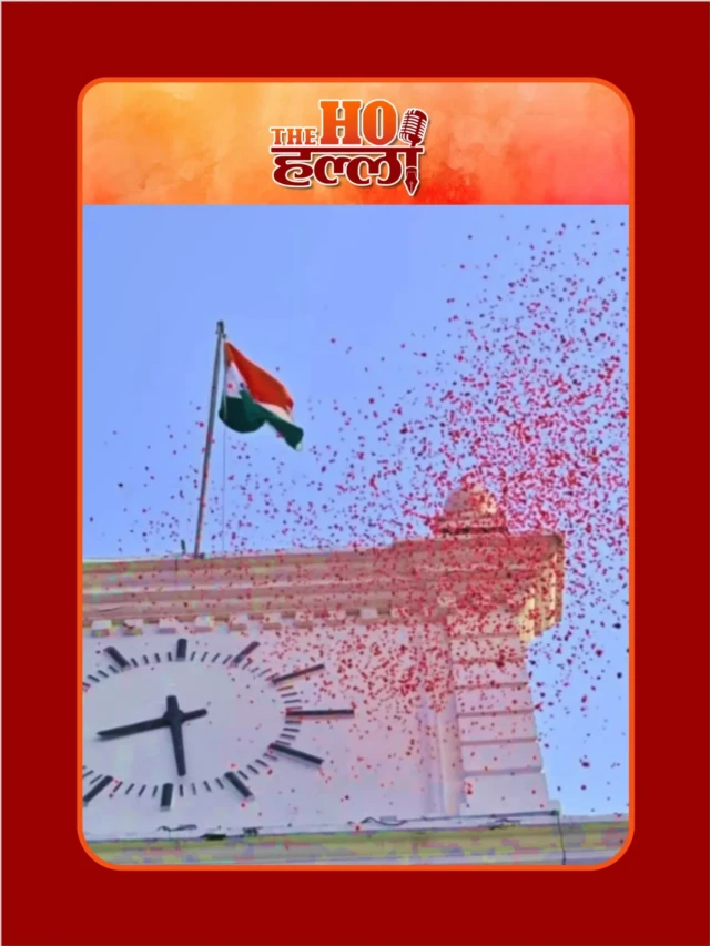 77वें गणतंत्र दिवस पर शान से लहराया तिरंगा