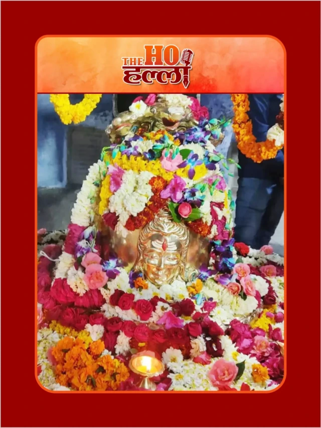 जहाँ गुफा से टपकता है जल: टपकेश्वर महादेव की रहस्यमयी कथा