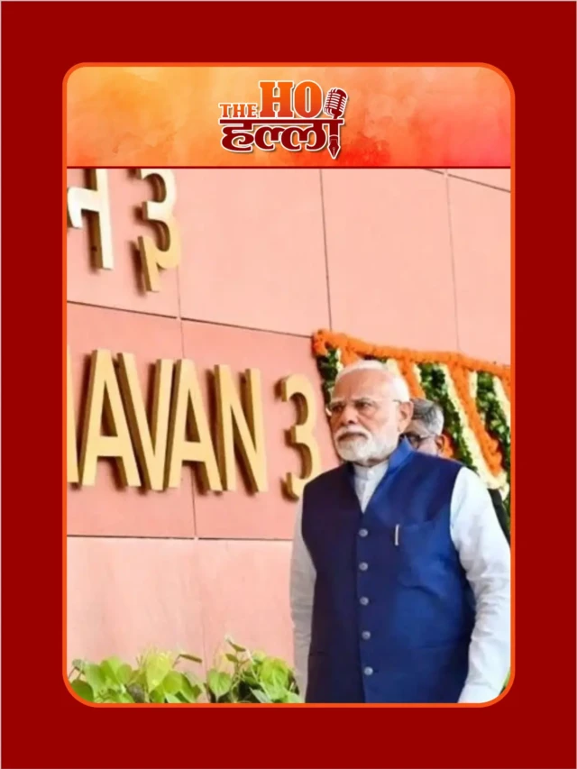PM नरेंद्र मोदी ने राष्ट्र को समर्पित किया ‘सेवा तीर्थ’