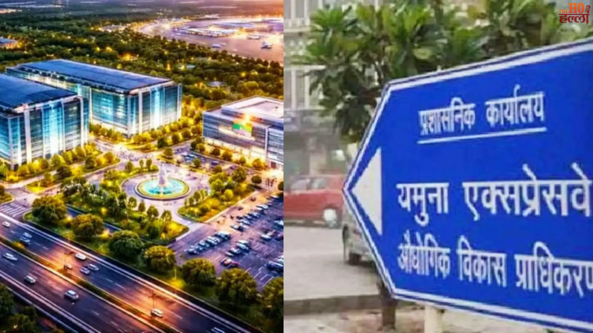 Digital UP ₹400 Crore Data Center Investment Planned