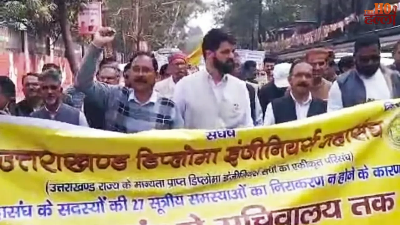 Diploma Engineers Stage Rally Against Government Action