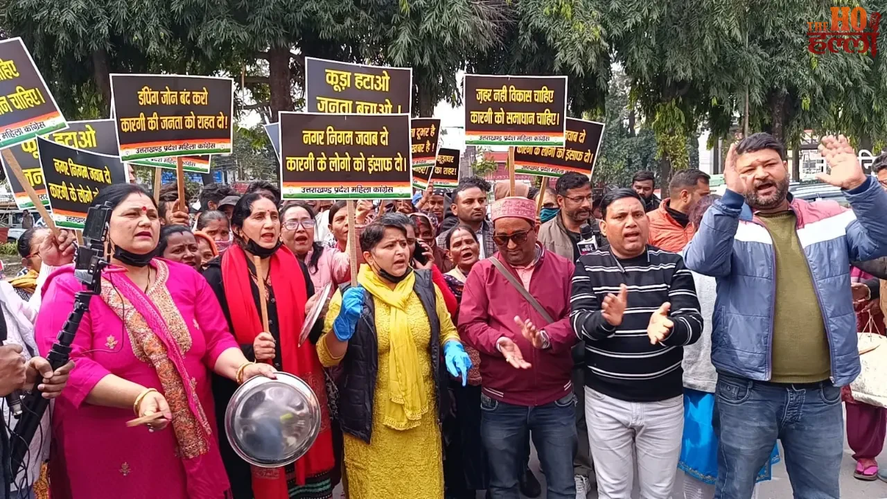 Dumping Zone Becomes 'Public-Risk Zone' with Protests