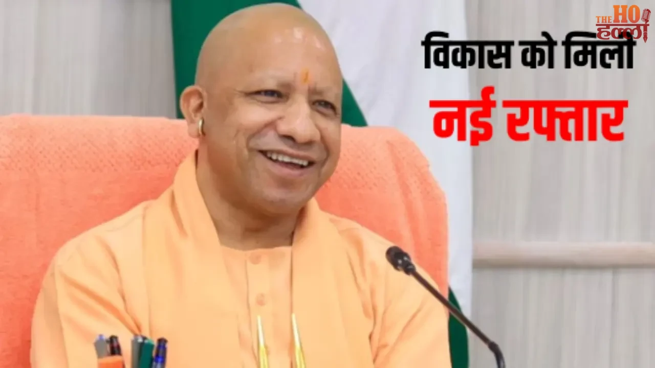 Economy Gains New Momentum in Uttar Pradesh Today