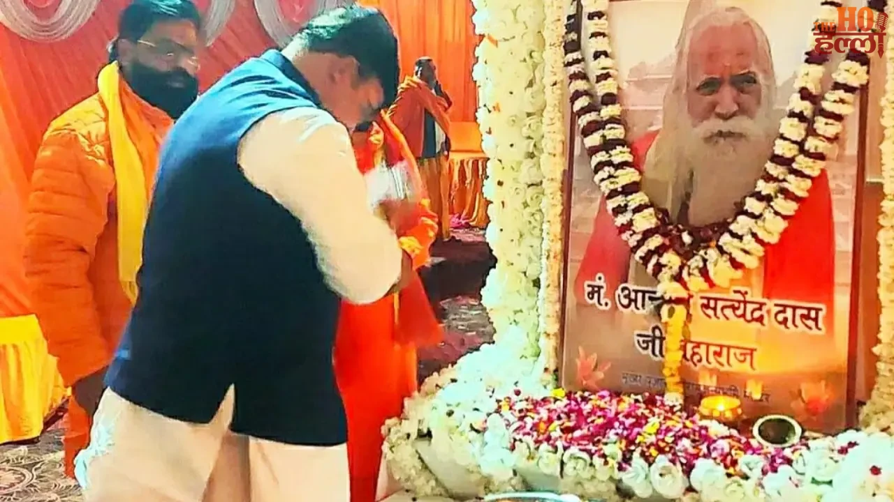 First Death Anniversary of the Chief Priest of Ram Temple