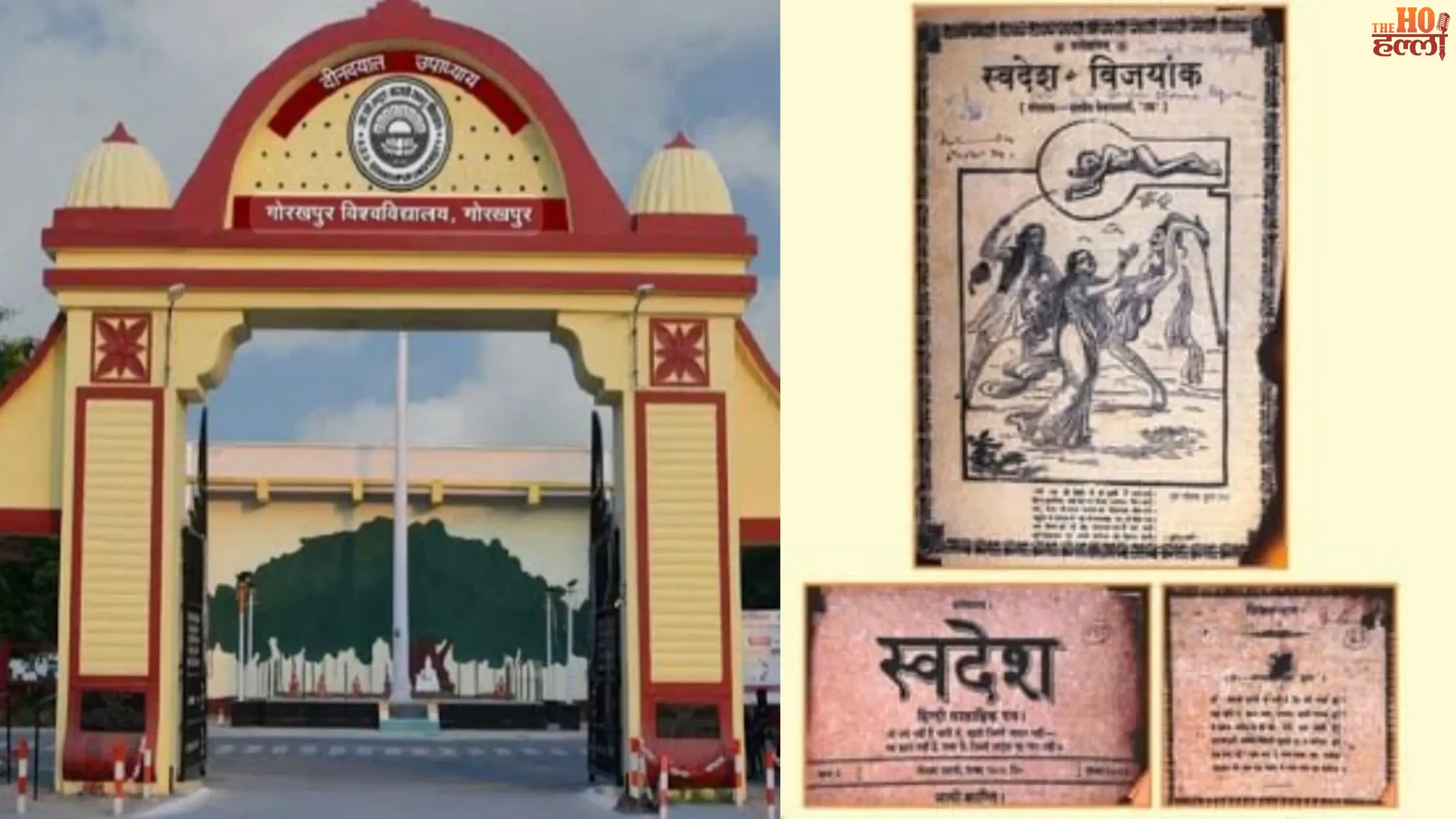Gorakhpur’s Golden History Seminar and Exhibition