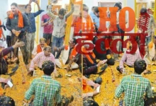 Holi Celebration in Mohanlalganj Joyful Music Events
