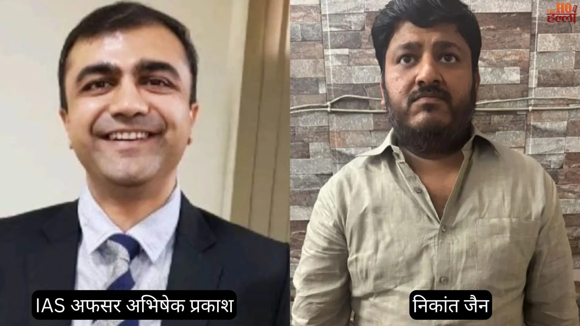 Invest UP Bribery Case Ruling Changes Narrative