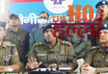 Investment Fraud Two Arrested in ₹7 Crore Scam