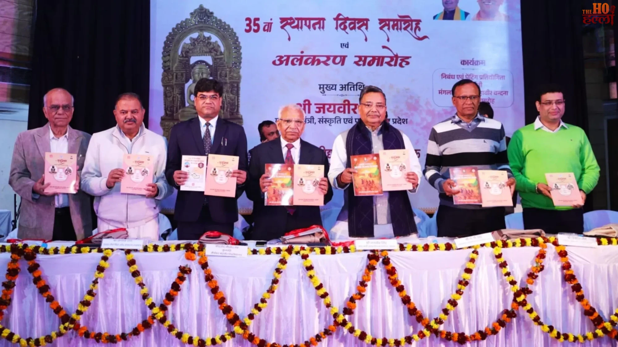 Jain Vidya Shodh Sansthan Honors Scholars for Peace