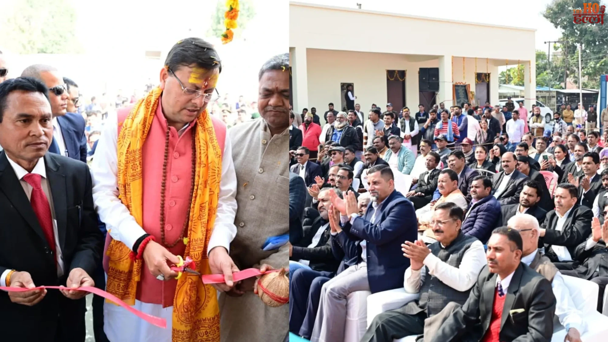 Khatima Civil Court CM Dhami Unveils New Chambers