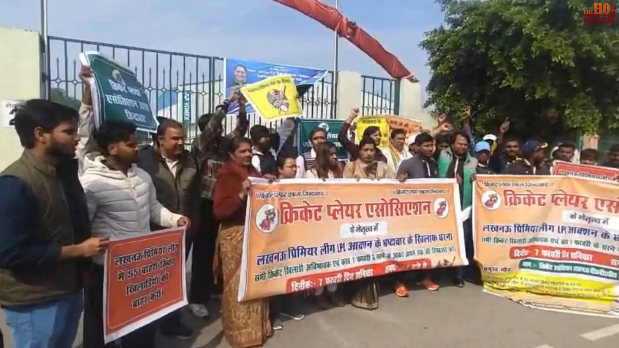 LPL Auction Controversy Lucknow Cricketers Speak Out