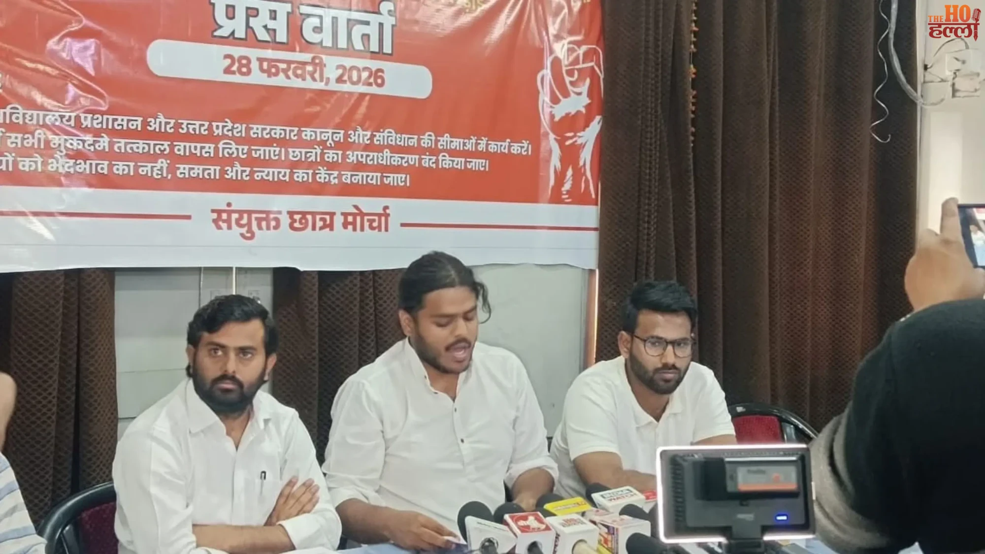 LU Lal Baradari Sealing Case A Call for Resignation