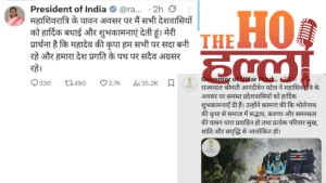 Maha Shivratri 2026 Celebrating National Unity (1)