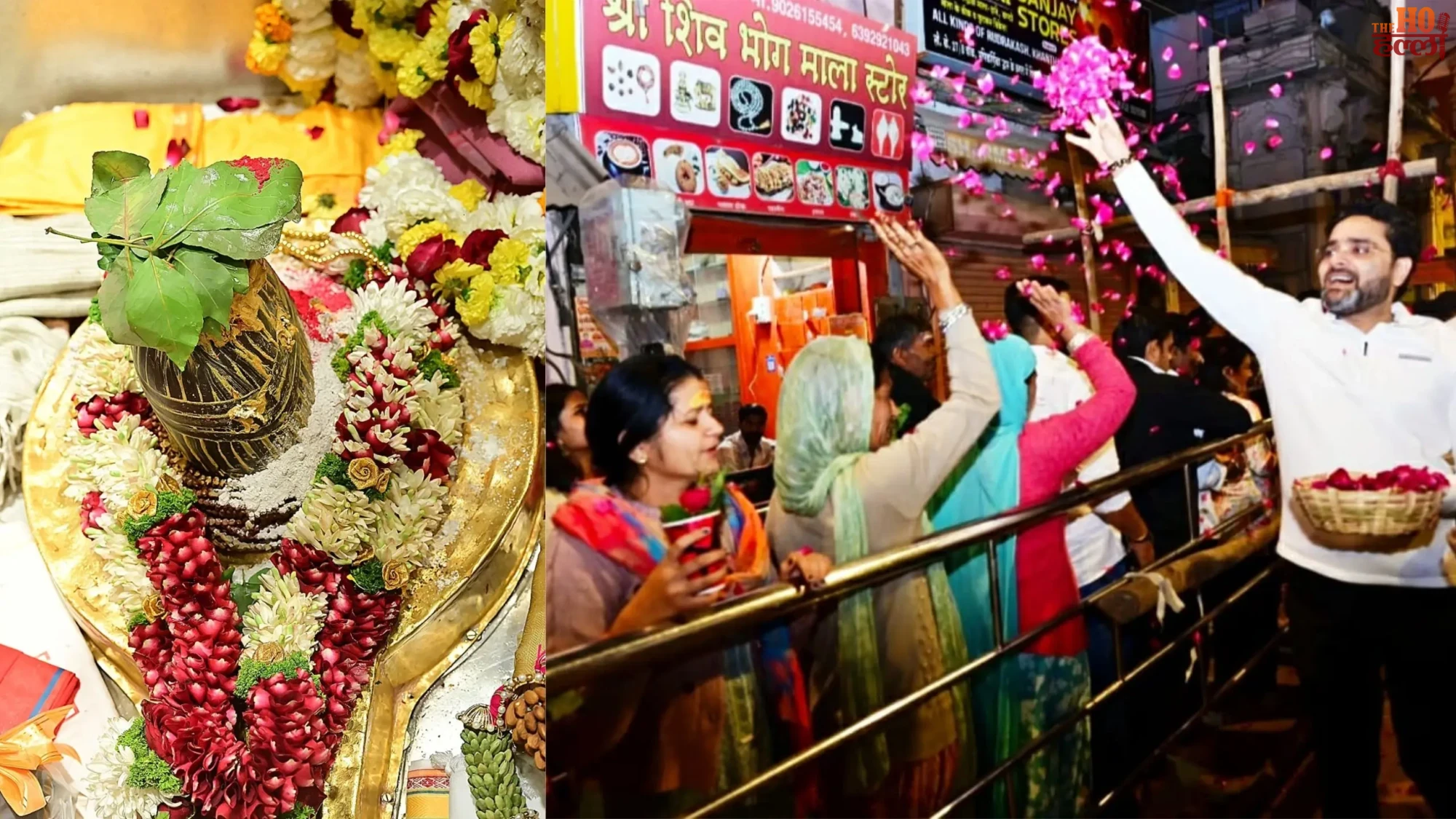 Maha Shivratri 2026 Kashi Vishwanath's Grand Celebration