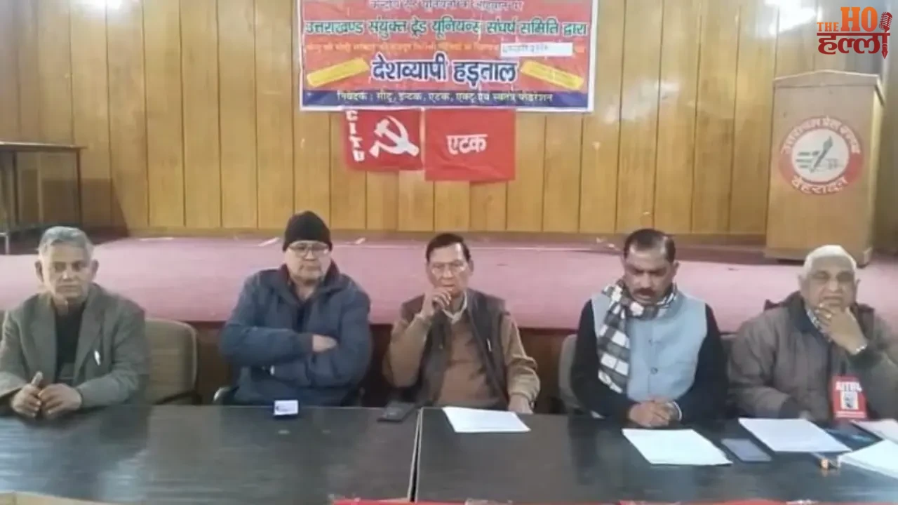 Nationwide Strike on February 12