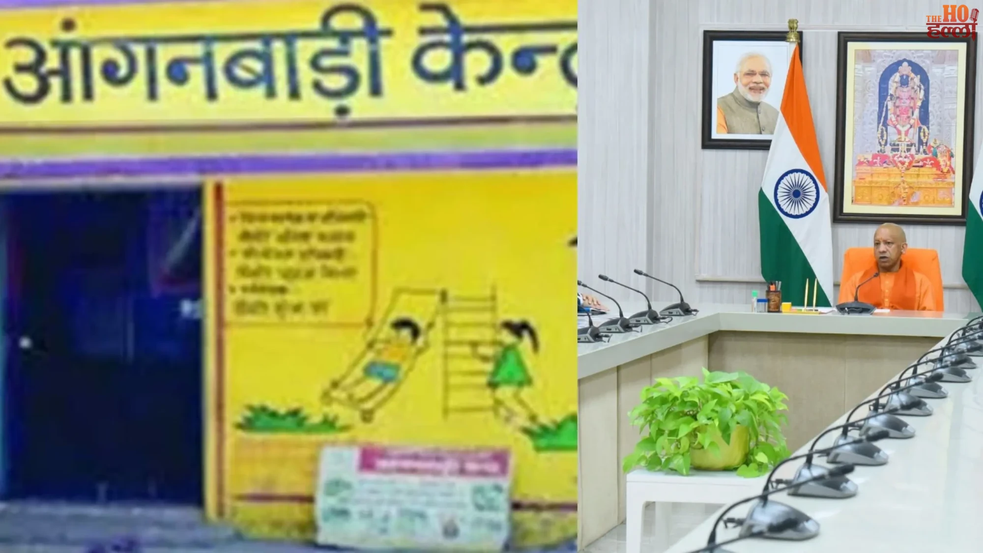 New Era of Anganwadi Buildings in UP Impact on Kids