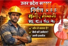 Now there is no need to fear serious illness in UP initiative