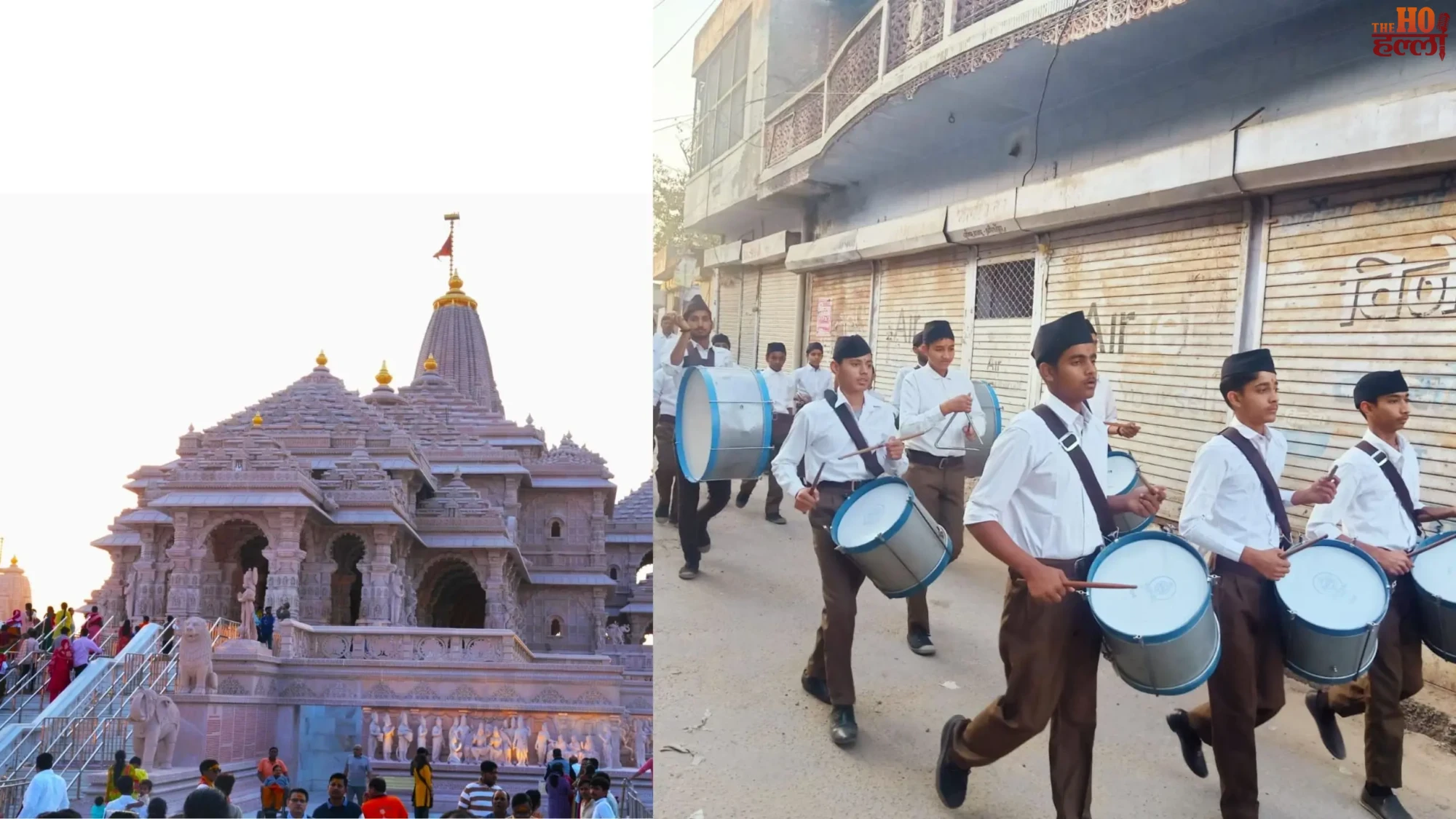 RSS Ghosh Vadan in Ayodhya Cultural Celebration