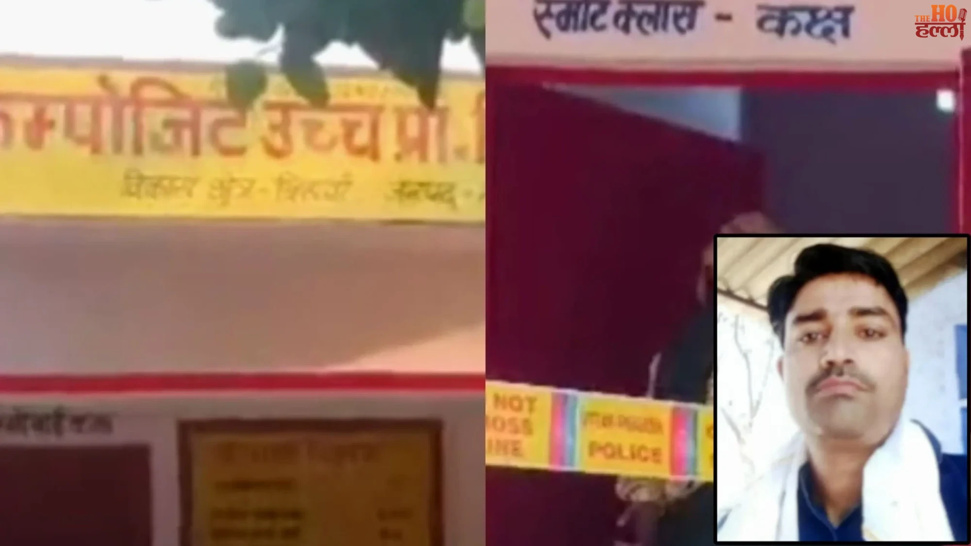 Teacher Found Dead Inside Govt School Tragedy