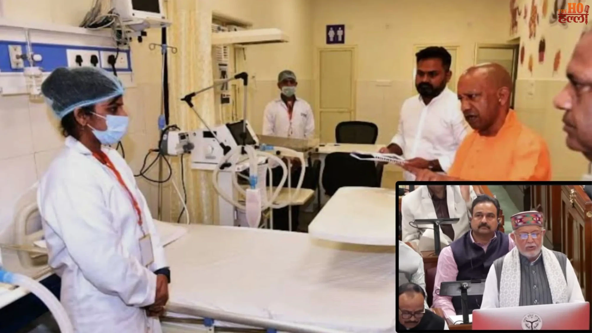 UP Budget 2026 Massive Investment in Health Sector