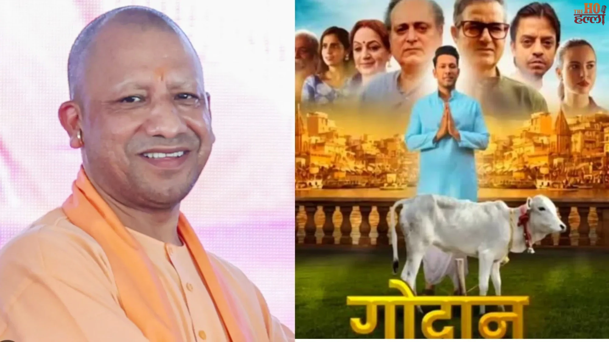 UP Govt Declares Movie 'Godaan' Tax-Free Benefits