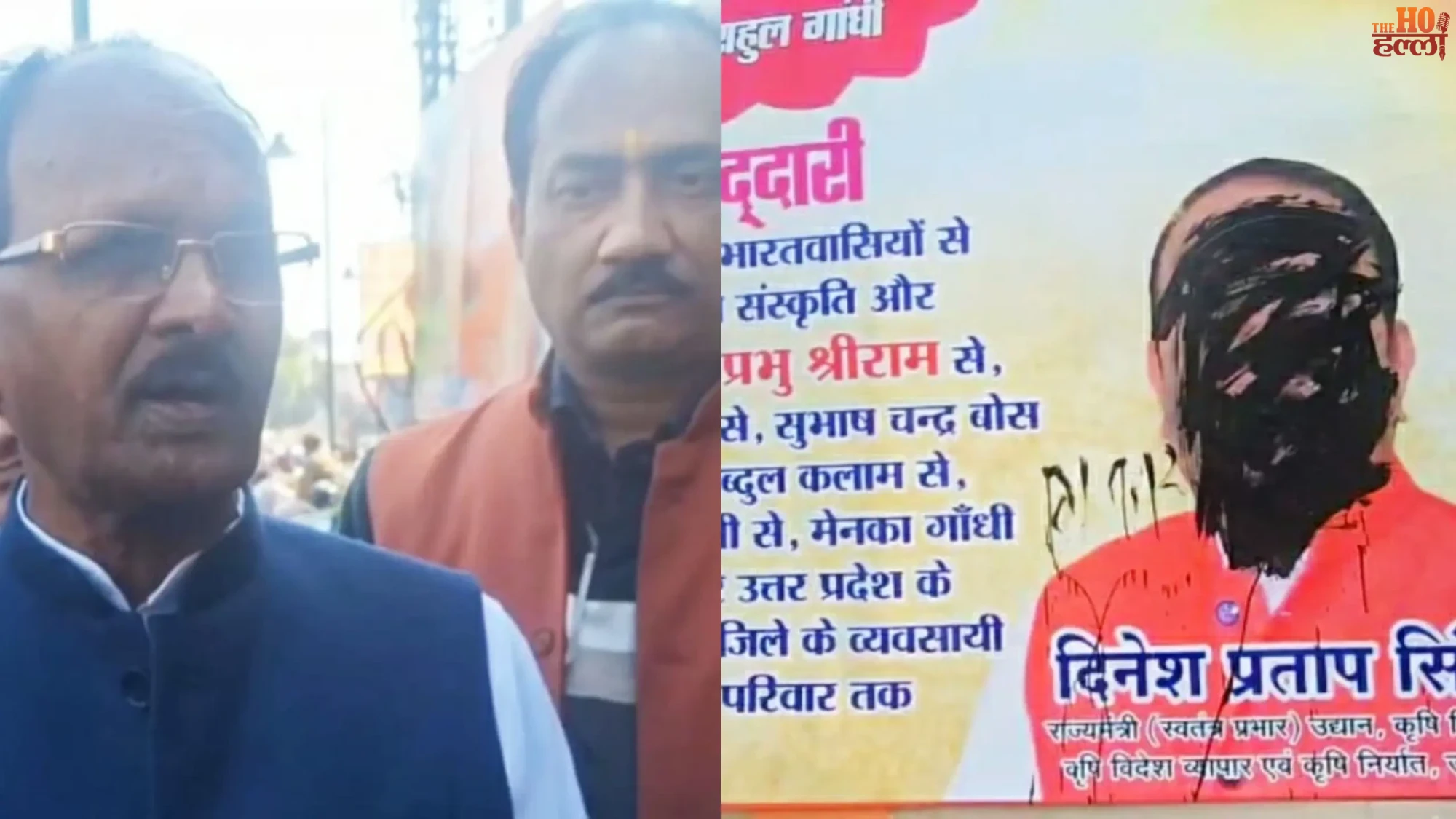 UP Minister Dinesh Pratap Singh's Poster Smeared with Ink
