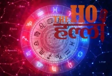 Vasuman Yoga Formed Today for Zodiac Sign Wealth