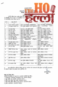 WhatsApp Image 2026-02-14 at 11.28.35 AM