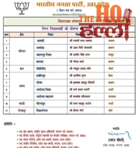 WhatsApp Image 2026-02-26 at 11.13.39 PM