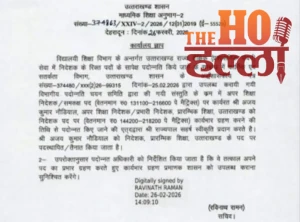 WhatsApp Image 2026-02-27 at 11.56.59 AM