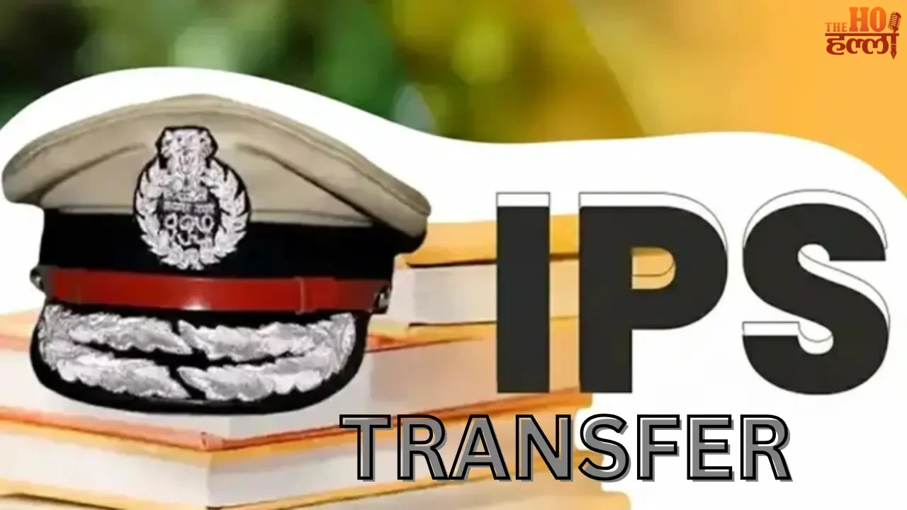 27 IPS Officers Transferred in UP Major Changes