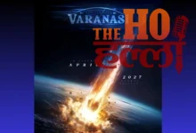 A Glimpse of Ram from Varanasi on Ram Navami