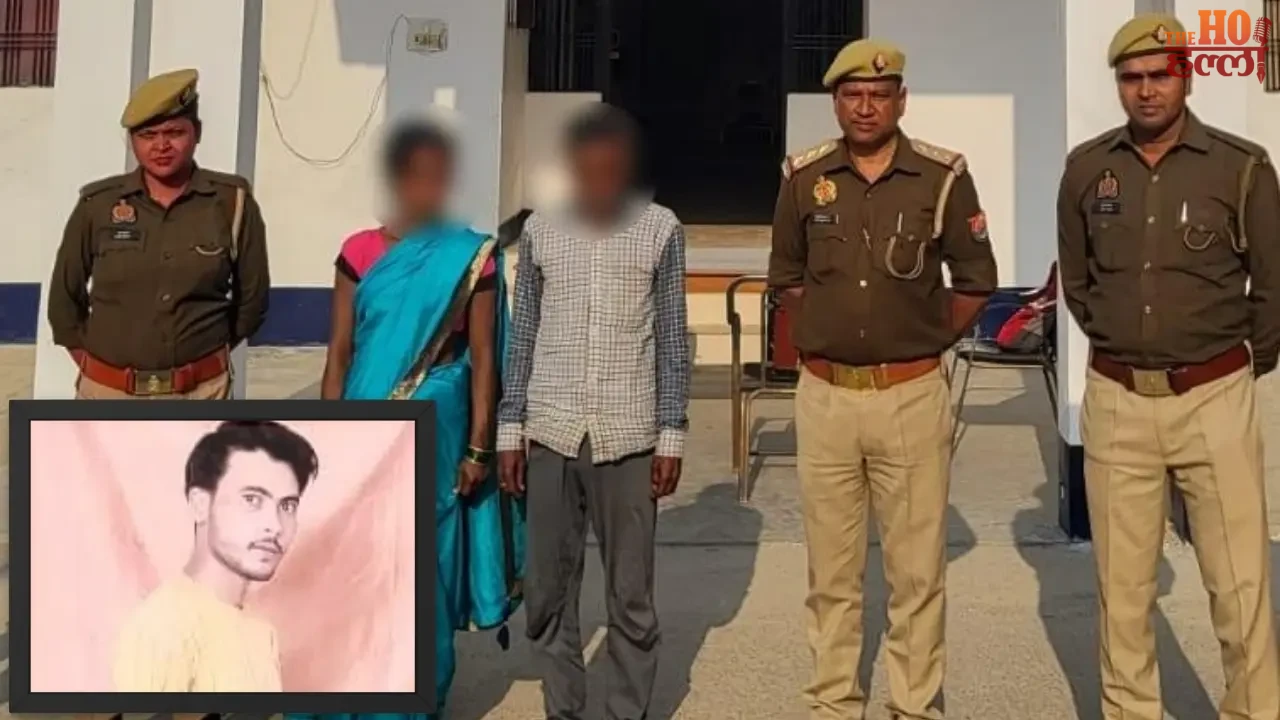 A Murder of Relationships in Rae Bareli Incident Details