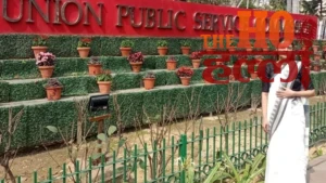 Abhyudaya Yojana UP Daughters Achieve UPSC Success (1)