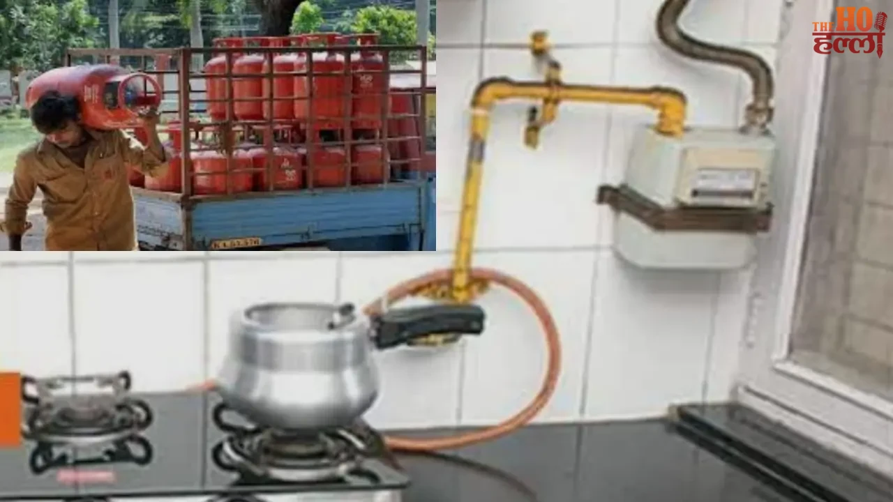 Amid the cooking gas crisis major decision has been taken