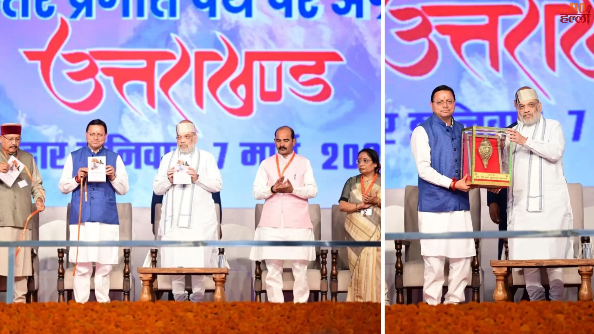 Amit Shah in Haridwar Discusses Growth and Laws